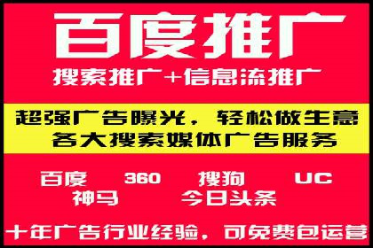案例分享：如何用百度SEM推广打造爆款产品