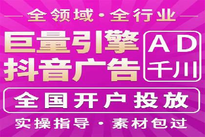 信息流开户返点揭秘：实战案例解析